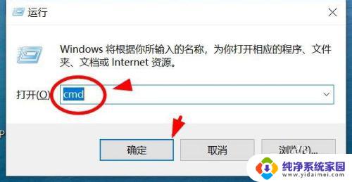 win10设置取消自动开关机 取消win10自动关机的步骤