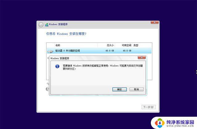 系统之家win10重装系统 如何使用已经有的正版Win10重装系统