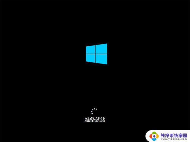 系统之家win10重装系统 如何使用已经有的正版Win10重装系统