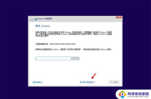 系统之家win10重装系统 如何使用已经有的正版Win10重装系统