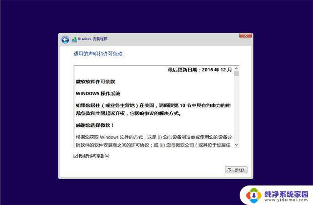 系统之家win10重装系统 如何使用已经有的正版Win10重装系统