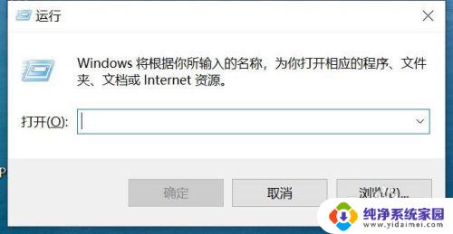 win10设置取消自动开关机 取消win10自动关机的步骤