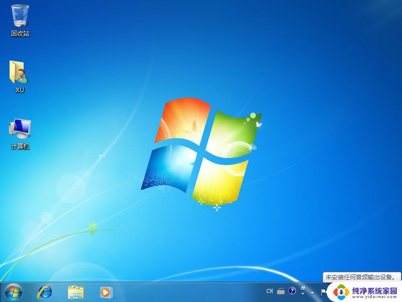 Win7未安装任何音频设备如何解决?一招搞定!
