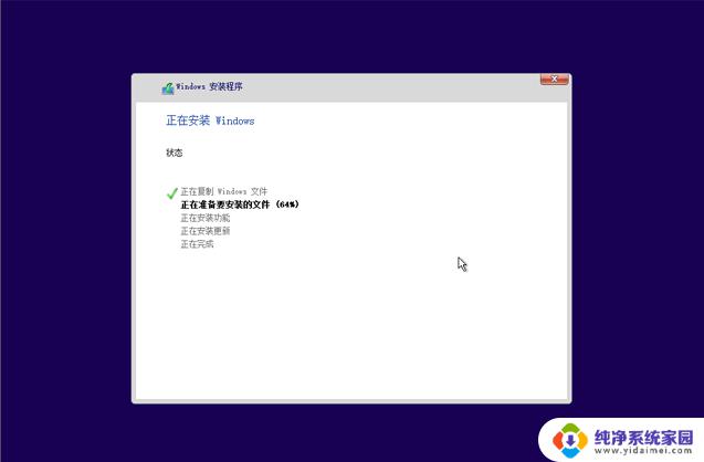 系统之家win10重装系统 如何使用已经有的正版Win10重装系统