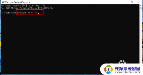 win10设置取消自动开关机 取消win10自动关机的步骤