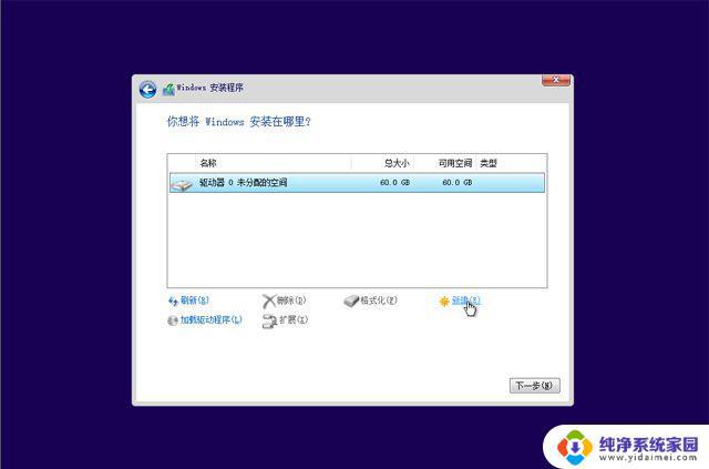 系统之家win10重装系统 如何使用已经有的正版Win10重装系统