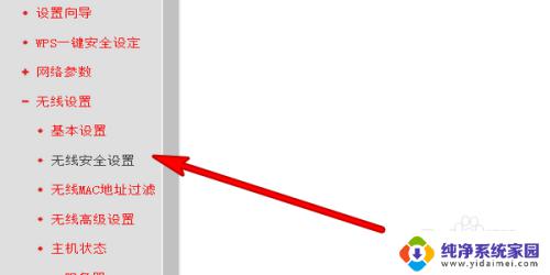 网络密码如何修改?最简便的方法详解