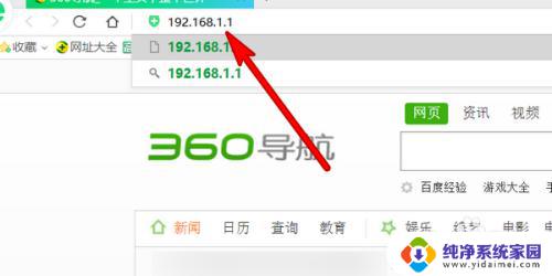 网络密码如何修改?最简便的方法详解