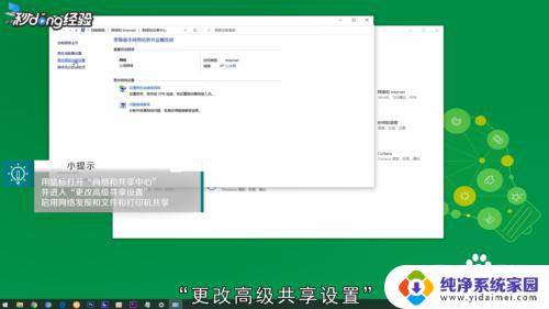 win10查看局域网其他电脑 win10如何查看局域网中其他电脑的共享文件