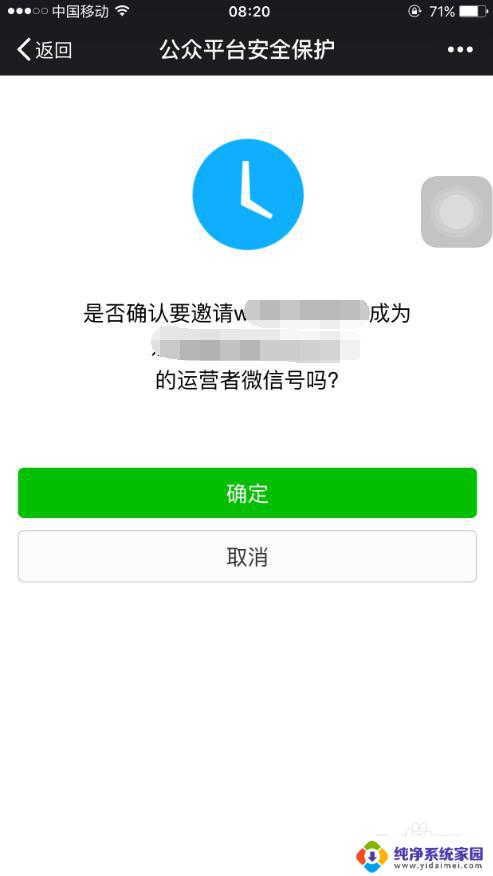 多个微信号怎么管理 如何设置微信公众号多人发布文章