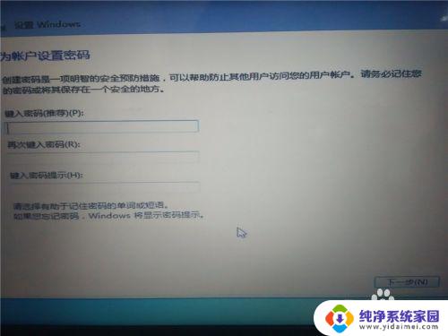 如何安装win10win7双系统 win10系统下安装win7双系统的方法