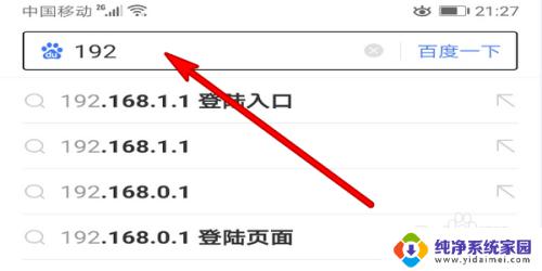 网络密码如何修改?最简便的方法详解