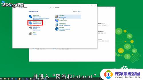 win10查看局域网其他电脑 win10如何查看局域网中其他电脑的共享文件