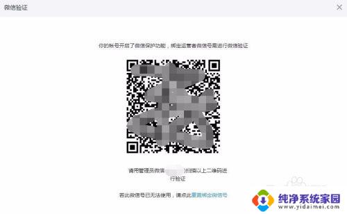 多个微信号怎么管理 如何设置微信公众号多人发布文章