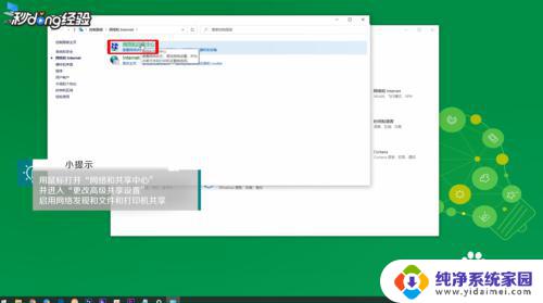 win10查看局域网其他电脑 win10如何查看局域网中其他电脑的共享文件