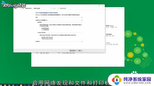 win10查看局域网其他电脑 win10如何查看局域网中其他电脑的共享文件