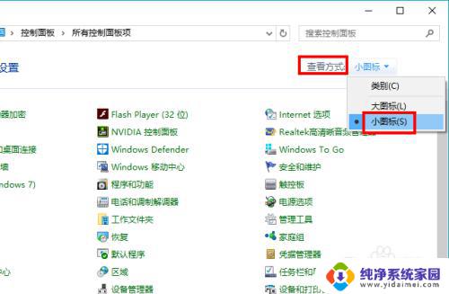 windows10屏幕亮度怎么调 Win10系统如何手动调整屏幕亮度