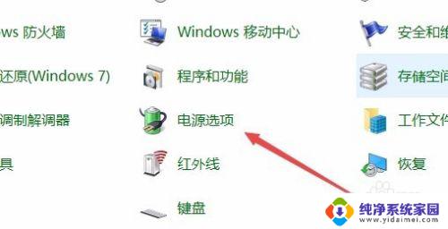 win10关机电源灯还亮 Win10电脑关机后电源指示灯无法关闭怎么办