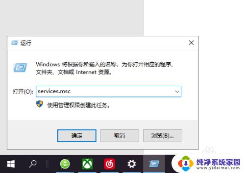 无法连接至xbox网络 PC版Xbox连接不上网络怎么办