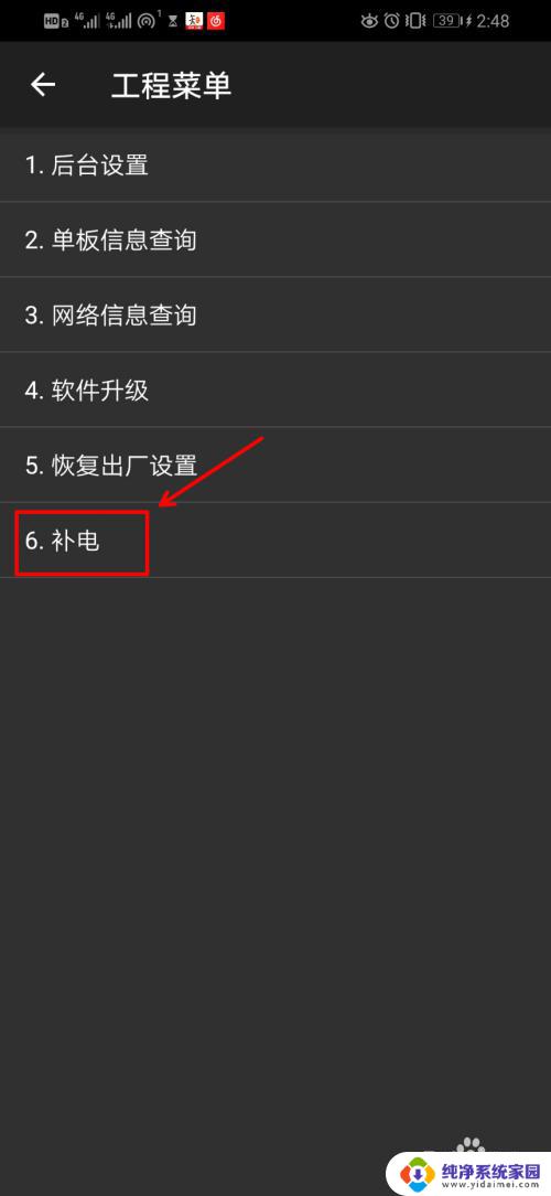 如何开启备用电源?备用电源开启步骤详解