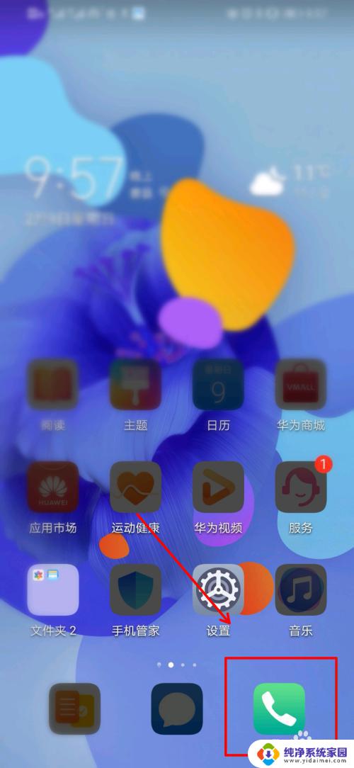 如何开启备用电源?备用电源开启步骤详解