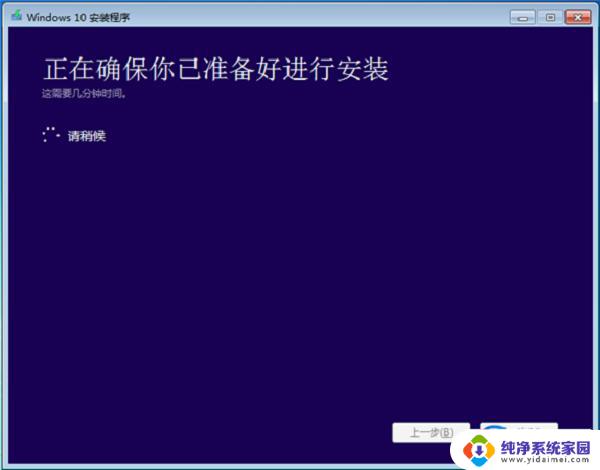 Mediacreationtool Win10升级工具：免费下载、安装及使用教程