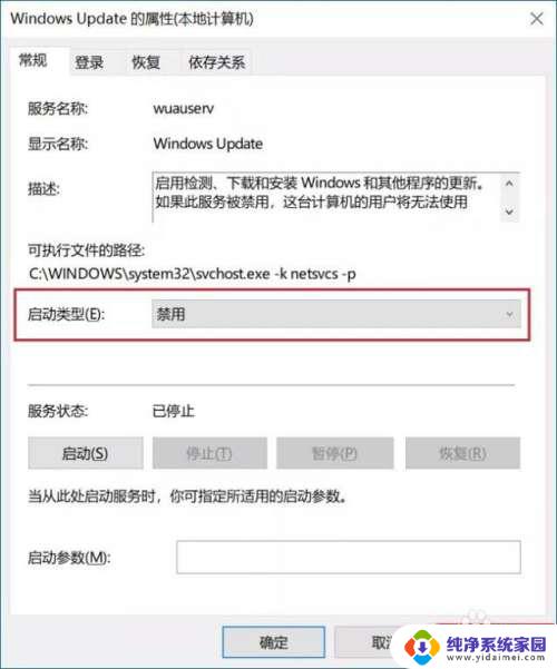 windows怎么开启自动更新 如何在Win10系统中打开/关闭自动更新功能