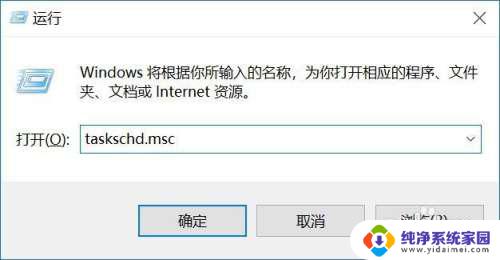 windows怎么开启自动更新 如何在Win10系统中打开/关闭自动更新功能