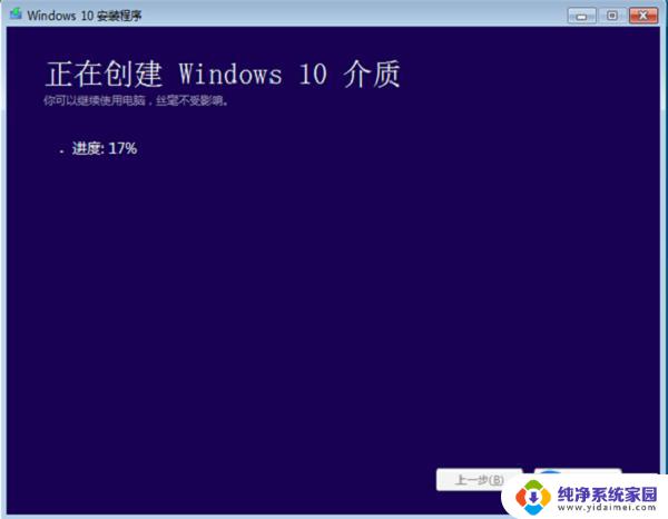 Mediacreationtool Win10升级工具：免费下载、安装及使用教程