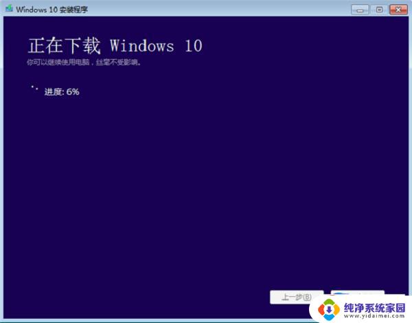 Mediacreationtool Win10升级工具：免费下载、安装及使用教程