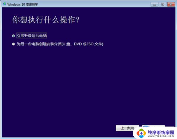 Mediacreationtool Win10升级工具：免费下载、安装及使用教程
