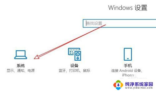 win10系统命名 如何在Windows 10中重命名电脑