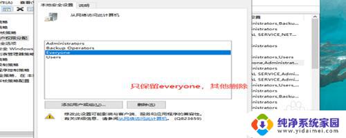 win7看不到局域网内其他电脑 如何解决win7在局域网中看不到其他电脑的问题