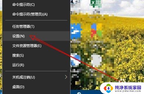 win10系统命名 如何在Windows 10中重命名电脑