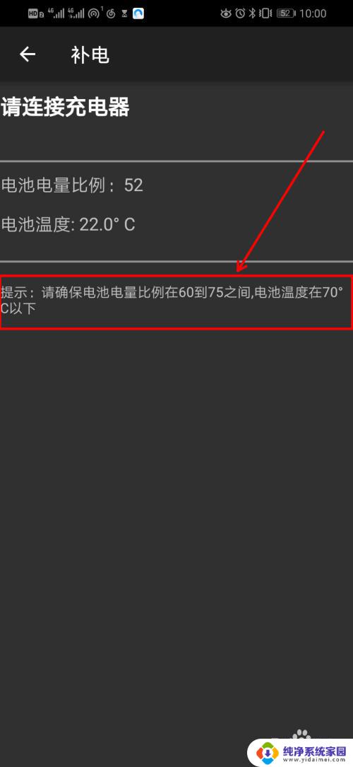 如何开启备用电源?备用电源开启步骤详解