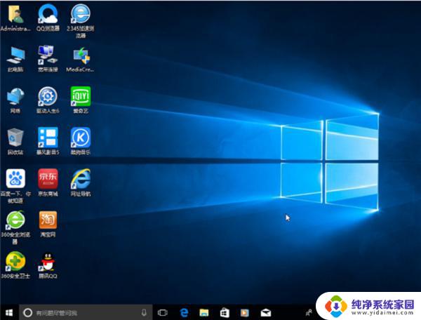 Mediacreationtool Win10升级工具：免费下载、安装及使用教程