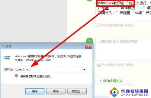 win7桌面屏幕怎么原版 win7桌面上什么都没有怎么恢复