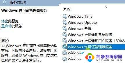 win10所有软件都闪退 Win10所有应用都闪退怎么解决