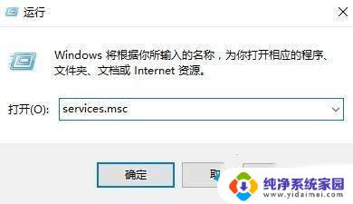 win10所有软件都闪退 Win10所有应用都闪退怎么解决