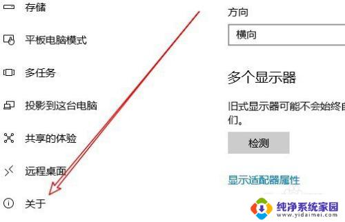 win10系统命名 如何在Windows 10中重命名电脑