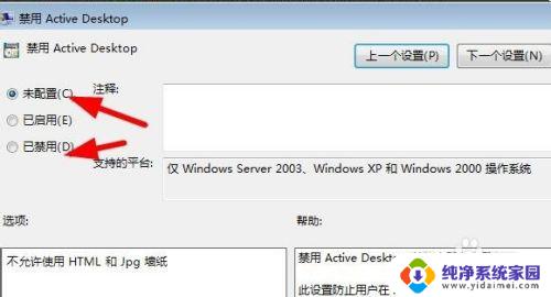 win7桌面屏幕怎么原版 win7桌面上什么都没有怎么恢复