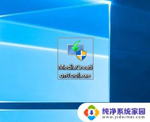 Mediacreationtool Win10升级工具：免费下载、安装及使用教程