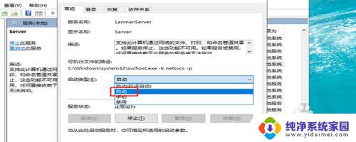 win7看不到局域网内其他电脑 如何解决win7在局域网中看不到其他电脑的问题