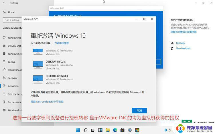 win11安装程序产品密钥 2023最新Win11激活密钥分享