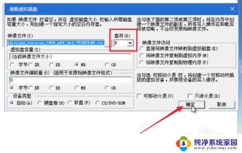 pe下安装原版win10系统 PE系统的Windows安装器安装原版win10教程