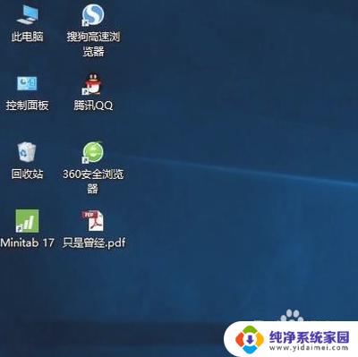 电脑屏幕没有显示任何东西 电脑桌面没有任何图标怎么解决