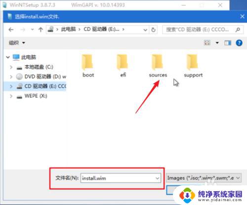 pe下安装原版win10系统 PE系统的Windows安装器安装原版win10教程