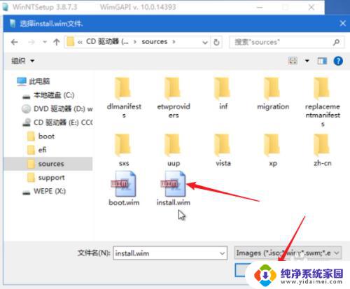 pe下安装原版win10系统 PE系统的Windows安装器安装原版win10教程