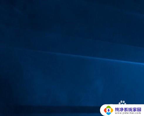 电脑屏幕没有显示任何东西 电脑桌面没有任何图标怎么解决