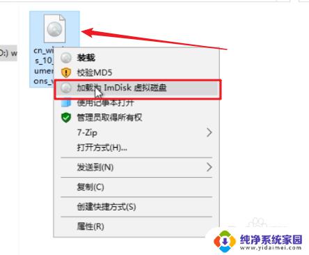 pe下安装原版win10系统 PE系统的Windows安装器安装原版win10教程